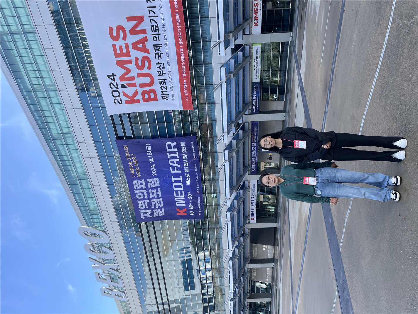 شكرا لزيارة Haorunmed Kimes Busan2024