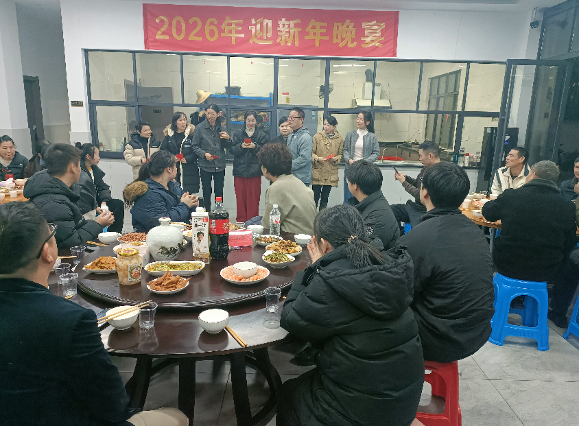 تستضيف شركة Haorun Medical حفل عشاء رأس السنة الجديدة لعام 2026: احتضان رحلة جديدة بحرارة