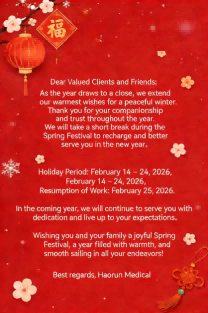 Haorun Med يتمنى للجميع عيد ربيع سعيدًا وعامًا سعيدًا للحصان