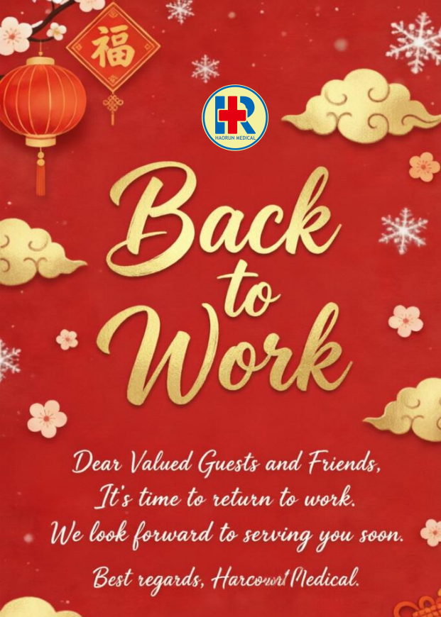 شركة Haorun Medical تستأنف عملياتها رسميًا