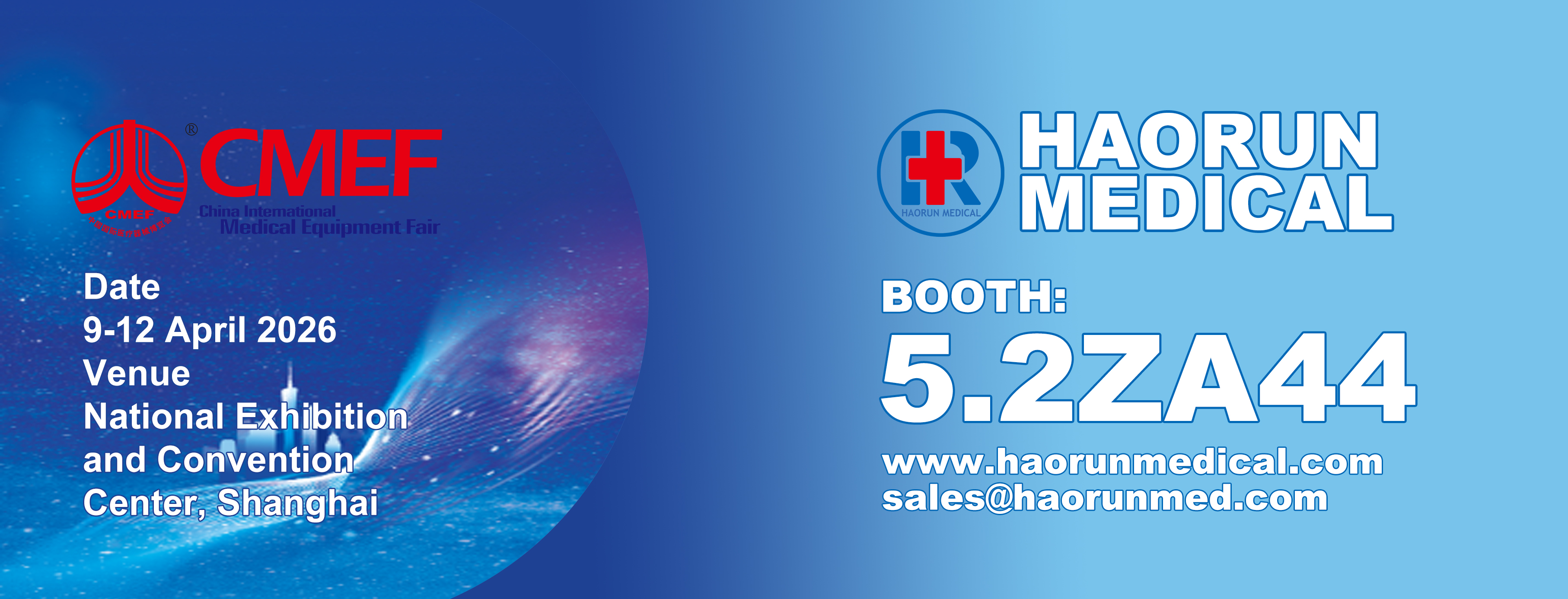 يدعوك Haorun Med إلى مؤتمر Shanghai CMEF لعام 2026 لاستكشاف الفرص العالمية الجديدة في مجال المواد الاستهلاكية الطبية