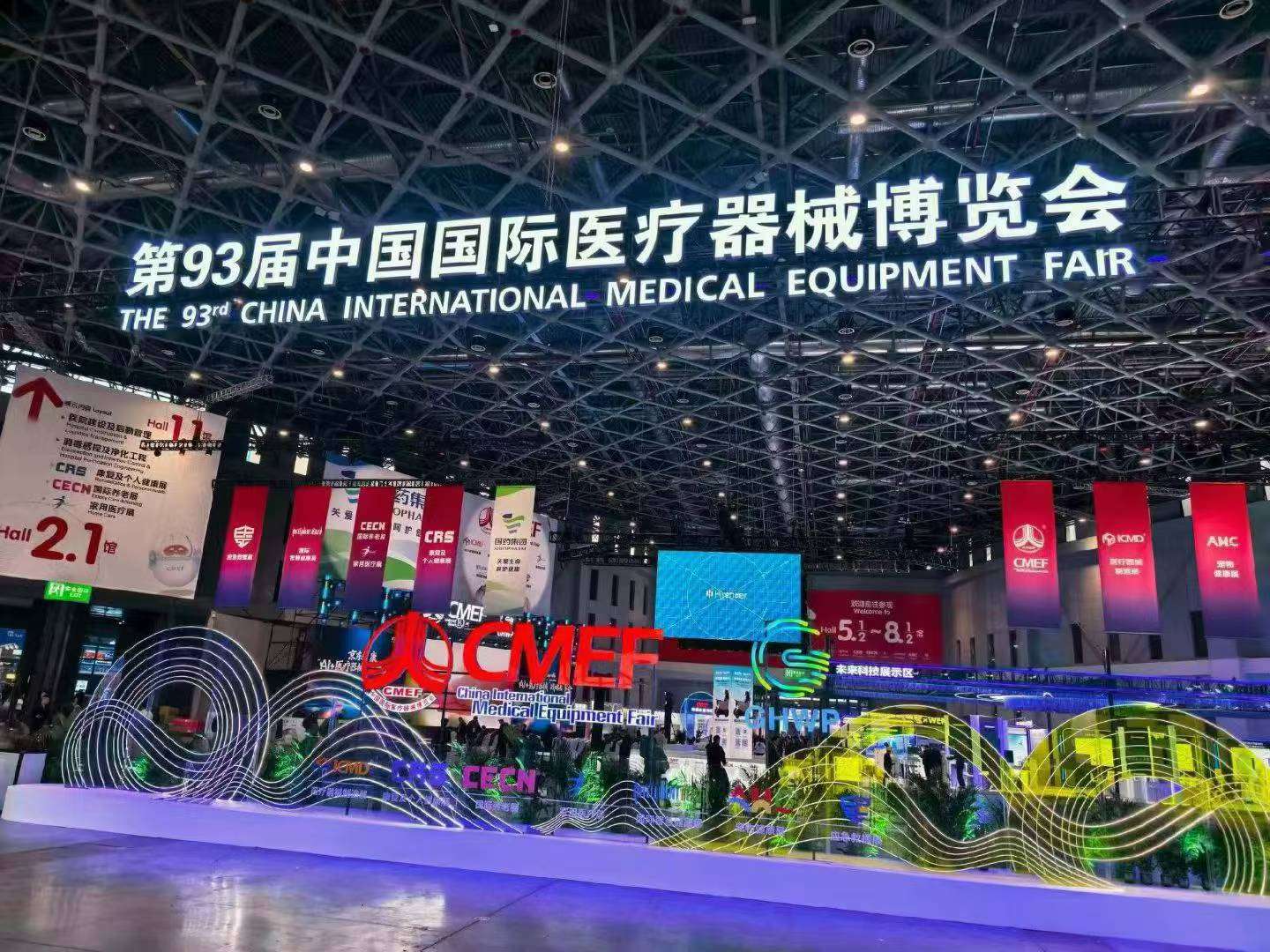 Haorun Medical في الدورة 93 لـ CMEF (شنغهاي)