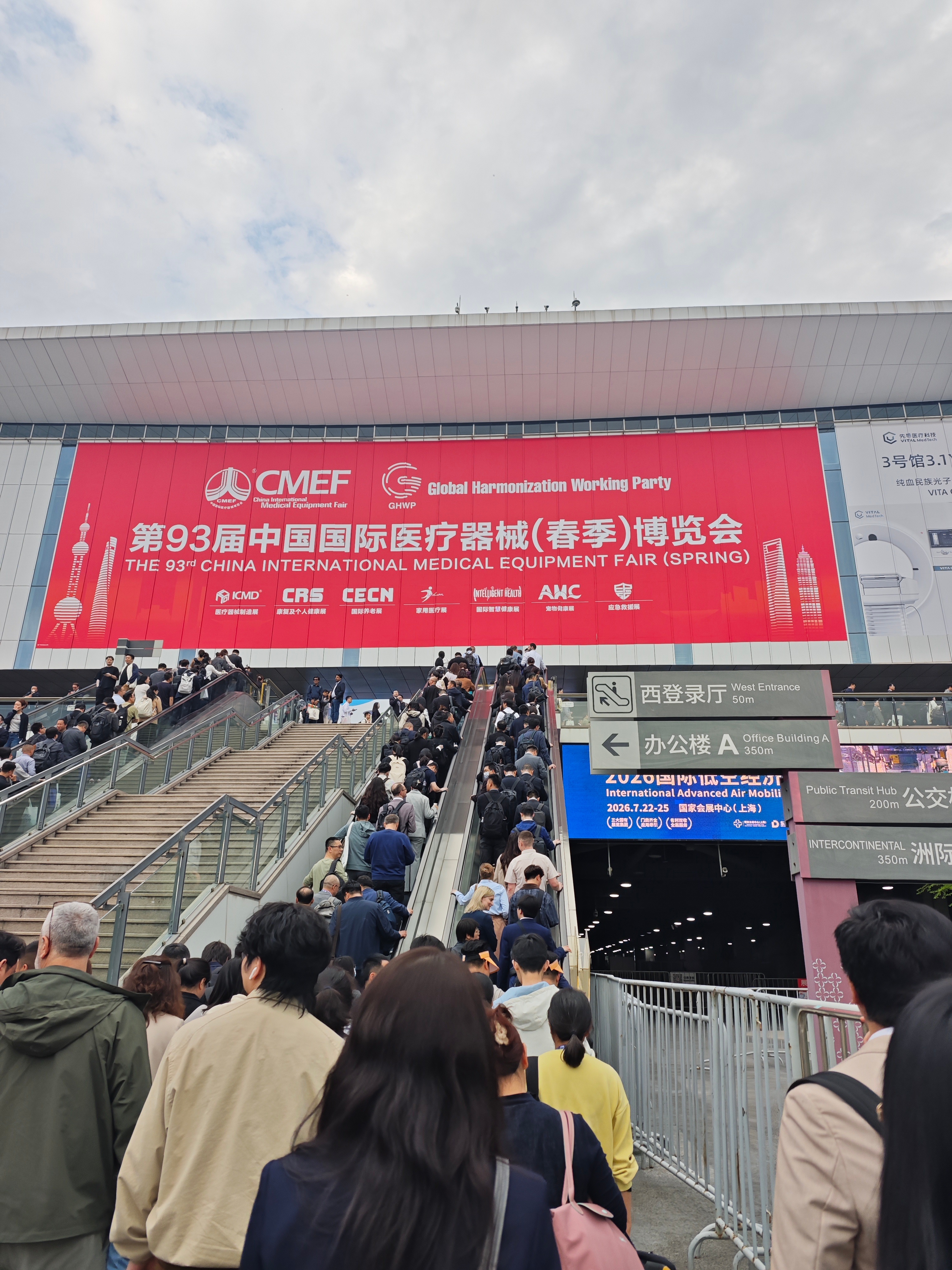 حققت شركة Haorun Medical نجاحًا كبيرًا في 2026 Shanghai CMEF